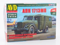 Масштабная модель 1:43 Аэродромный передвижной кондиционер АПК-1713МП на шасси Горький-51А (AVD Models, смола)