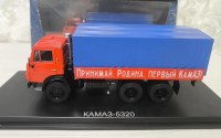 Масштабная модель 1:43 Первый серийный бортовой автомобиль КАМАЗ-5320, Start Scale Models (SSM)