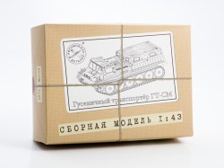 Сборная модель 1:43 Гусеничный транспортер-снегоболотоход модернизированный ГТ-СМ, Горький-71 (AVD Models)
