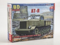 Сборная модель 1:43 Легкий гусеничный артиллерийский тягач АТ-Л (AVD Models)