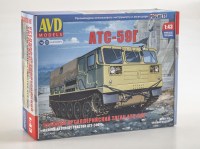 Сборная модель 1:43 Средний артиллерийский гусеничный тягач АТС-59Г (AVD Models)