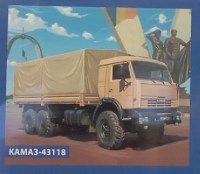 Сборная модель 1:43 Бортовой полноприводный грузовой автомобиль 6х6 КамАЗ-43118, ранний, с тентом (AVD Models)