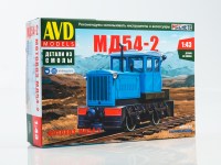 Сборная модель 1:43 Узкоколейный мотовоз МД54-2 (AVD Models, смола)