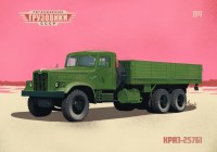 Масштабная модель 1:43 Трехосный бортовой автомобиль 6х4 КрАЗ-257Б1, с журналом №114 (Легендарные грузовики СССР)