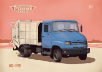 Масштабная модель 1:43 Мусоровоз КО-442 на шасси  ЗиЛ-5301В2 Бычок с журналом №117 (Легендарные грузовики СССР)
